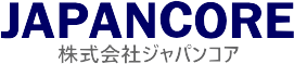 株式会社 ジャパンコア